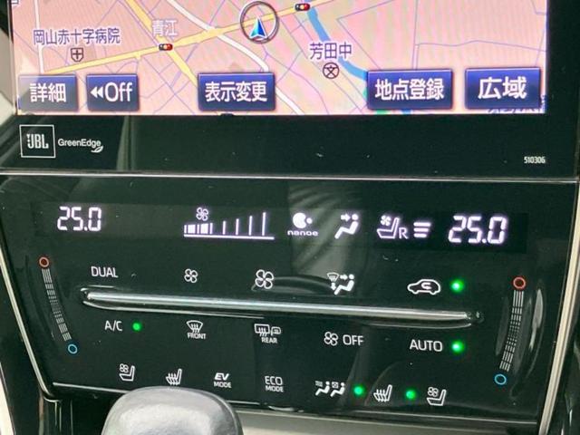 ハリアーハイブリッド ４ＷＤプログレスメタルアンドレザーパッケージ　新品タイヤ／サンルーフ／ＪＢＬ／保証書／純正　９インチ　ＳＤナビ／トヨタセーフティセンス／エアーシート　前席／パノラミックビューモニター／車線逸脱防止支援システム／シート　フルレザー／電動バックドア（31枚目）