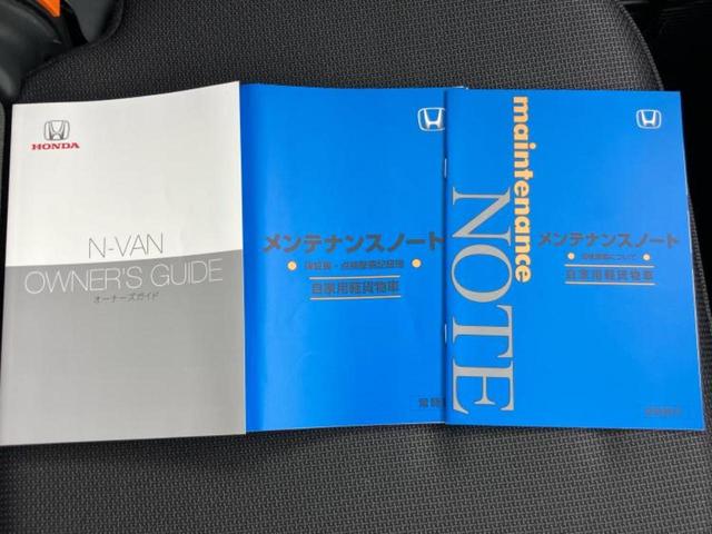 Ｎ－ＶＡＮ＋スタイル ファン　新品タイヤ／保証書／社外　ＳＤナビ／ホンダセンシング／車線逸脱防止支援システム／ドライブレコーダー　前後／ヘッドランプ　ＬＥＤ／Ｂｌｕｅｔｏｏｔｈ接続／ＥＴＣ／ＥＢＤ付ＡＢＳ／横滑り防止装置　ドラレコ（30枚目）