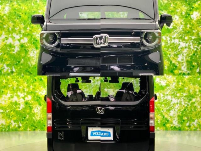 Ｎ－ＶＡＮ＋スタイル ファン　新品タイヤ／保証書／社外　ＳＤナビ／ホンダセンシング／車線逸脱防止支援システム／ドライブレコーダー　前後／ヘッドランプ　ＬＥＤ／Ｂｌｕｅｔｏｏｔｈ接続／ＥＴＣ／ＥＢＤ付ＡＢＳ／横滑り防止装置　ドラレコ（46枚目）