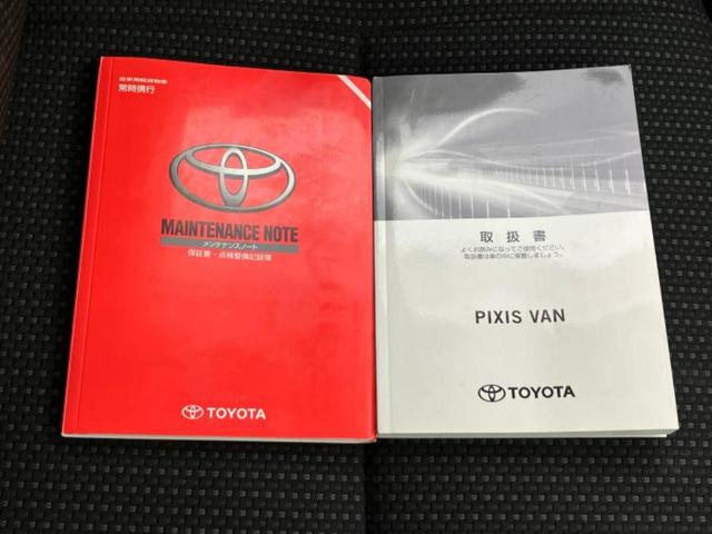 ピクシスバン クルーズターボＳＡ３　新品タイヤ／純正　ＳＤナビ／衝突安全装置／車線逸脱防止支援システム／ヘッドランプ　ＬＥＤ／ＥＴＣ／ＥＢＤ付ＡＢＳ／横滑り防止装置／アイドリングストップ／フルセグＴＶ／エアバッグ　運転席　レーンアシスト（31枚目）