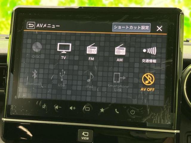 スペーシアギア ハイブリッドＸＺ　保証書／純正　９インチ　メモリーナビ／セーフティサポート（スズキ）／両側電動スライドドア／シートヒーター／全方位モニター／車線逸脱防止支援システム／ヘッドランプ　ＬＥＤ／Ｂｌｕｅｔｏｏｔｈ接続（11枚目）