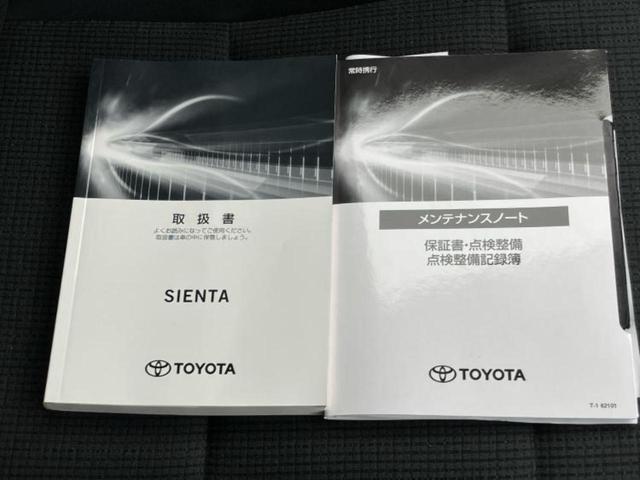 シエンタ Ｇ　新品タイヤ／衝突安全装置／両側電動スライドドア／ドライブレコーダー　社外／ヘッドランプ　ＬＥＤ／ＥＴＣ／ＥＢＤ付ＡＢＳ／横滑り防止装置／アイドリングストップ／エアバッグ　運転席／エアバッグ　助手席（28枚目）