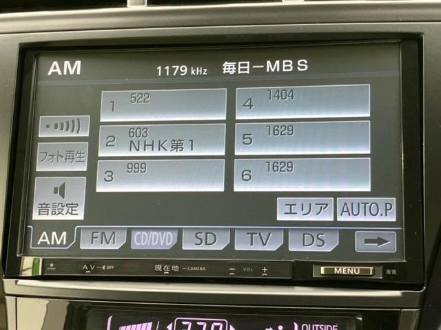 プリウスα Ｓ　新品タイヤ／保証書／社外　９インチ　ナビ／ドライブレコーダー　社外／ヘッドランプ　ＬＥＤ／Ｂｌｕｅｔｏｏｔｈ接続／ＥＴＣ／ＥＢＤ付ＡＢＳ／横滑り防止装置／アイドリングストップ／バックモニター　ドラレコ（11枚目）