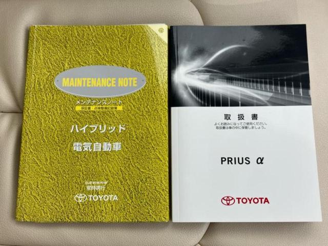 プリウスα Ｓ　新品タイヤ／保証書／社外　９インチ　ナビ／ドライブレコーダー　社外／ヘッドランプ　ＬＥＤ／Ｂｌｕｅｔｏｏｔｈ接続／ＥＴＣ／ＥＢＤ付ＡＢＳ／横滑り防止装置／アイドリングストップ／バックモニター　ドラレコ（34枚目）