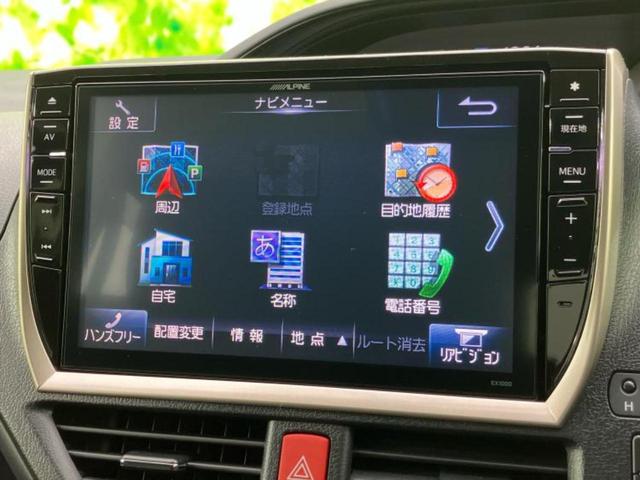 エスクァイア ハイブリッドＸｉ　保証書／社外　１０インチ　ＳＤナビ／フリップダウンモニター　社外　１２．８インチ／両側電動スライドドア／シートヒーター　前席／ヘッドランプ　ＬＥＤ／Ｂｌｕｅｔｏｏｔｈ接続／ＥＴＣ　後席モニター（9枚目）