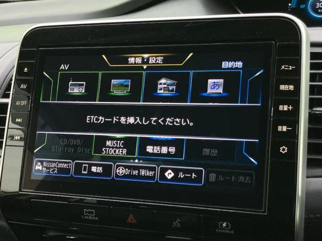 セレナ eパワーハイウェイスターV 新品タイヤ/保証書/純正 10インチ SDナビ/フリップダウンモニター 純正 12.8インチ/インテリジェントルームミラー/衝突安全装置/両側電動スライドドア/シートヒーター 前席 全周囲カメラ(9枚目)