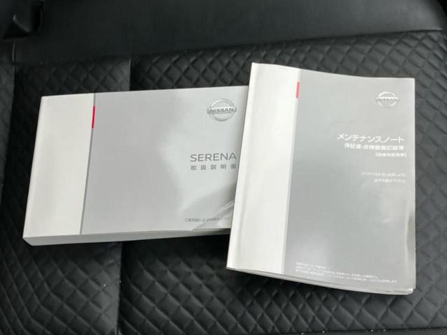 セレナ eパワーハイウェイスターV 新品タイヤ/保証書/純正 10インチ SDナビ/フリップダウンモニター 純正 12.8インチ/インテリジェントルームミラー/衝突安全装置/両側電動スライドドア/シートヒーター 前席 全周囲カメラ(31枚目)