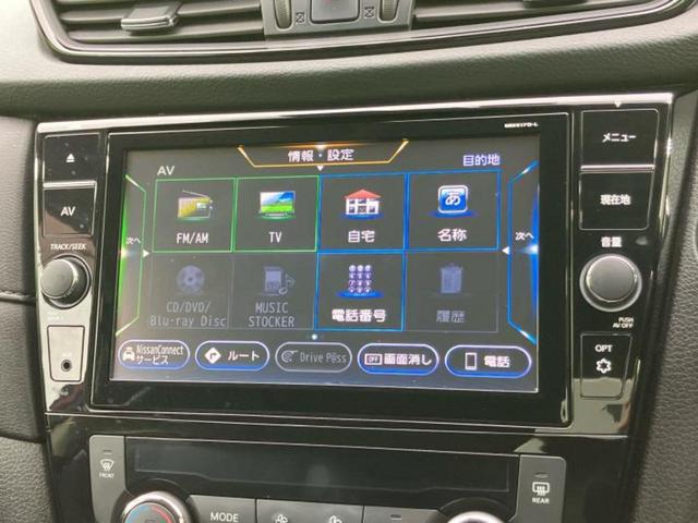 エクストレイル ２０Ｘ　保証書／純正　９インチ　ＳＤナビ／インテリジェントルームミラー／アラウンドビューモニター／シート　合皮／ヘッドランプ　ＬＥＤ／Ｂｌｕｅｔｏｏｔｈ接続／ＥＴＣ／ＥＢＤ付ＡＢＳ／横滑り防止装置　ＤＶＤ再生（9枚目）