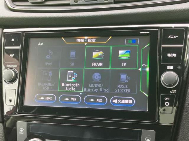 エクストレイル ２０Ｘ　保証書／純正　９インチ　ＳＤナビ／インテリジェントルームミラー／アラウンドビューモニター／シート　合皮／ヘッドランプ　ＬＥＤ／Ｂｌｕｅｔｏｏｔｈ接続／ＥＴＣ／ＥＢＤ付ＡＢＳ／横滑り防止装置　ＤＶＤ再生（11枚目）