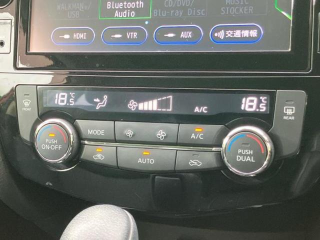 エクストレイル ２０Ｘ　保証書／純正　９インチ　ＳＤナビ／インテリジェントルームミラー／アラウンドビューモニター／シート　合皮／ヘッドランプ　ＬＥＤ／Ｂｌｕｅｔｏｏｔｈ接続／ＥＴＣ／ＥＢＤ付ＡＢＳ／横滑り防止装置　ＤＶＤ再生（29枚目）