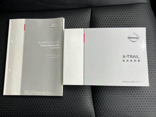 エクストレイル ２０Ｘ　保証書／純正　９インチ　ＳＤナビ／インテリジェントルームミラー／アラウンドビューモニター／シート　合皮／ヘッドランプ　ＬＥＤ／Ｂｌｕｅｔｏｏｔｈ接続／ＥＴＣ／ＥＢＤ付ＡＢＳ／横滑り防止装置　ＤＶＤ再生（30枚目）