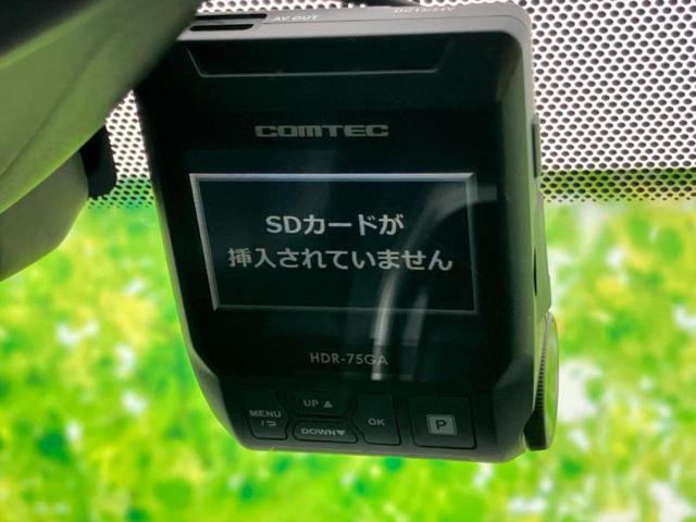 エクストレイル ２０Ｘ　保証書／純正　９インチ　ＳＤナビ／インテリジェントルームミラー／アラウンドビューモニター／シート　合皮／ヘッドランプ　ＬＥＤ／Ｂｌｕｅｔｏｏｔｈ接続／ＥＴＣ／ＥＢＤ付ＡＢＳ／横滑り防止装置　ＤＶＤ再生（32枚目）