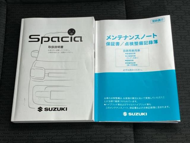 スペーシアカスタム ハイブリッドXSターボ 保証書/純正 8インチ SDナビ/セーフティサポート(スズキ)/両側電動スライドドア/シートヒーター 運転席/シート ハーフレザー/ヘッドランプ LED/Bluetooth接続/ETC ターボ(30枚目)