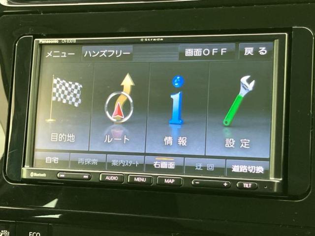 プリウス S 新品タイヤ/保証書/社外 メモリーナビ/トヨタセーフティセンス/車線逸脱防止支援システム/ドライブレコーダー 社外/ヘッドランプ LED/Bluetooth接続/ETC/EBD付ABS バックカメラ(9枚目)