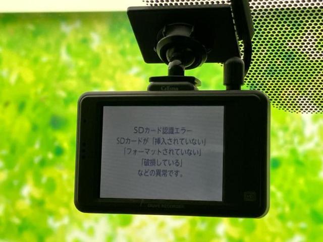 プリウス S 新品タイヤ/保証書/社外 メモリーナビ/トヨタセーフティセンス/車線逸脱防止支援システム/ドライブレコーダー 社外/ヘッドランプ LED/Bluetooth接続/ETC/EBD付ABS バックカメラ(31枚目)