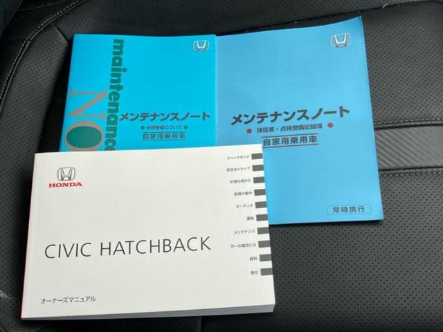 シビック ヒョウジュン 新品タイヤ/保証書/純正 SDナビ/ホンダセンシング/シートヒーター 前席/車線逸脱防止支援システム/シート フルレザー/ドライブレコーダー 純正/ヘッドランプ LED/Bluetooth接続 ターボ(28枚目)
