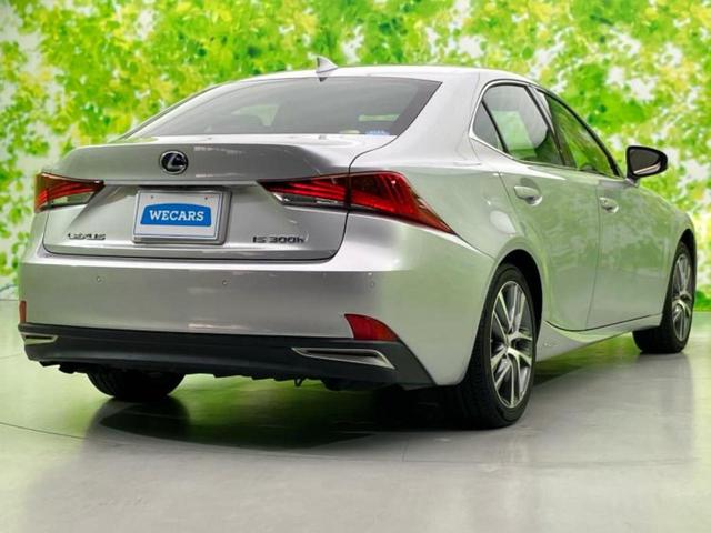 IS IS300hバージョンL 保証書/純正 SDナビ/シートヒーター/車線逸脱防止支援システム/シート フルレザー/ドライブレコーダー 360°/ヘッドランプ LED/Bluetooth接続/ETC/EBD付ABS 革シート(3枚目)