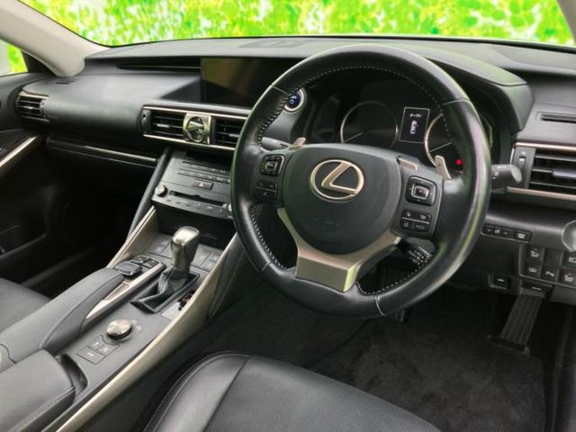 IS IS300hバージョンL 保証書/純正 SDナビ/シートヒーター/車線逸脱防止支援システム/シート フルレザー/ドライブレコーダー 360°/ヘッドランプ LED/Bluetooth接続/ETC/EBD付ABS 革シート(4枚目)