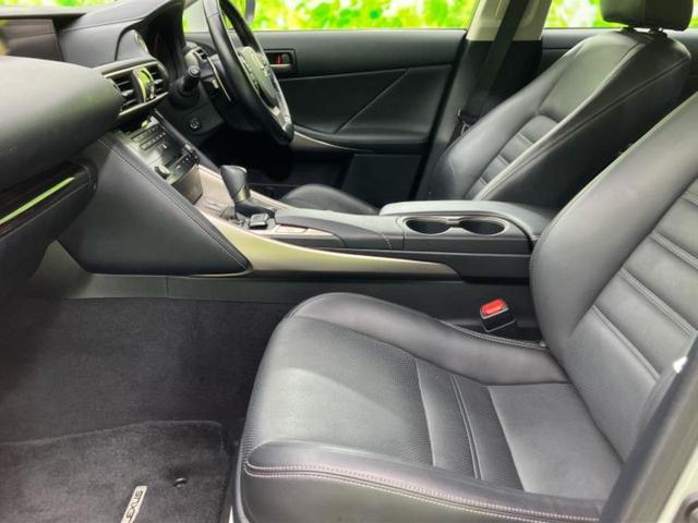 IS IS300hバージョンL 保証書/純正 SDナビ/シートヒーター/車線逸脱防止支援システム/シート フルレザー/ドライブレコーダー 360°/ヘッドランプ LED/Bluetooth接続/ETC/EBD付ABS 革シート(6枚目)