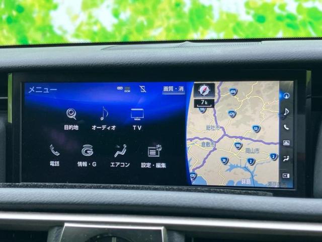 IS IS300hバージョンL 保証書/純正 SDナビ/シートヒーター/車線逸脱防止支援システム/シート フルレザー/ドライブレコーダー 360°/ヘッドランプ LED/Bluetooth接続/ETC/EBD付ABS 革シート(9枚目)