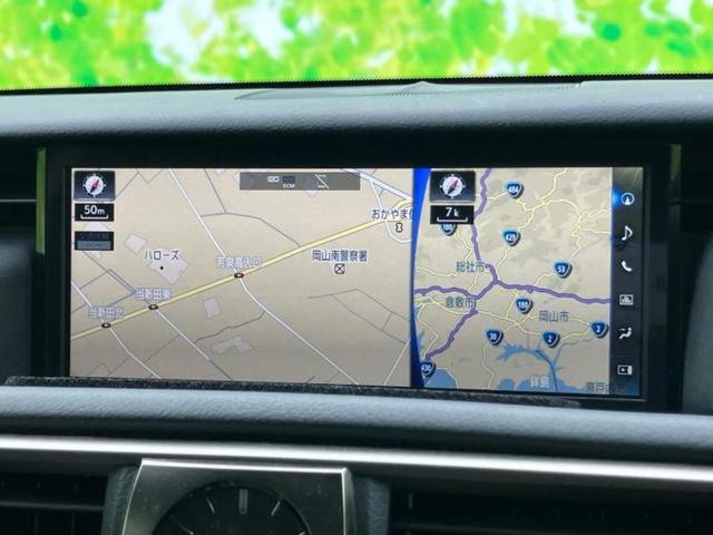 IS IS300hバージョンL 保証書/純正 SDナビ/シートヒーター/車線逸脱防止支援システム/シート フルレザー/ドライブレコーダー 360°/ヘッドランプ LED/Bluetooth接続/ETC/EBD付ABS 革シート(10枚目)