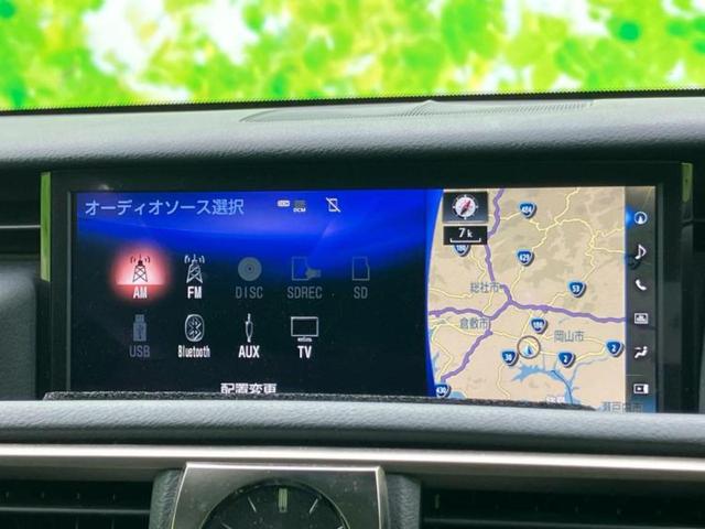 IS IS300hバージョンL 保証書/純正 SDナビ/シートヒーター/車線逸脱防止支援システム/シート フルレザー/ドライブレコーダー 360°/ヘッドランプ LED/Bluetooth接続/ETC/EBD付ABS 革シート(11枚目)