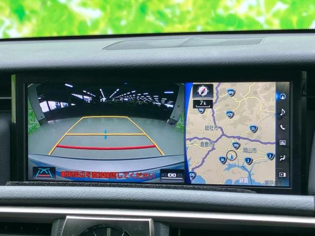 IS IS300hバージョンL 保証書/純正 SDナビ/シートヒーター/車線逸脱防止支援システム/シート フルレザー/ドライブレコーダー 360°/ヘッドランプ LED/Bluetooth接続/ETC/EBD付ABS 革シート(12枚目)