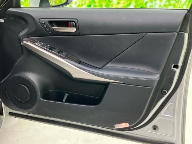 IS IS300hバージョンL 保証書/純正 SDナビ/シートヒーター/車線逸脱防止支援システム/シート フルレザー/ドライブレコーダー 360°/ヘッドランプ LED/Bluetooth接続/ETC/EBD付ABS 革シート(19枚目)