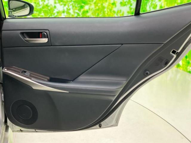 IS IS300hバージョンL 保証書/純正 SDナビ/シートヒーター/車線逸脱防止支援システム/シート フルレザー/ドライブレコーダー 360°/ヘッドランプ LED/Bluetooth接続/ETC/EBD付ABS 革シート(20枚目)