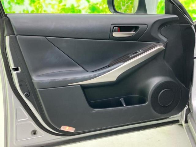 IS IS300hバージョンL 保証書/純正 SDナビ/シートヒーター/車線逸脱防止支援システム/シート フルレザー/ドライブレコーダー 360°/ヘッドランプ LED/Bluetooth接続/ETC/EBD付ABS 革シート(21枚目)