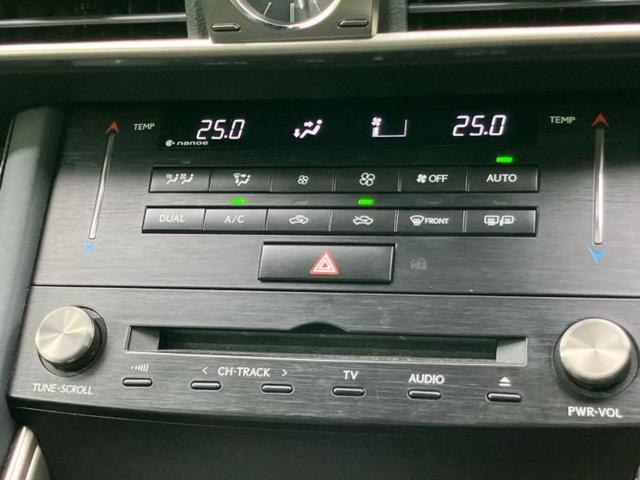 IS IS300hバージョンL 保証書/純正 SDナビ/シートヒーター/車線逸脱防止支援システム/シート フルレザー/ドライブレコーダー 360°/ヘッドランプ LED/Bluetooth接続/ETC/EBD付ABS 革シート(30枚目)