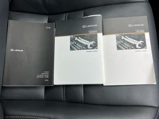 IS IS300hバージョンL 保証書/純正 SDナビ/シートヒーター/車線逸脱防止支援システム/シート フルレザー/ドライブレコーダー 360°/ヘッドランプ LED/Bluetooth接続/ETC/EBD付ABS 革シート(32枚目)