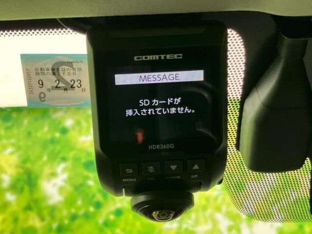 IS IS300hバージョンL 保証書/純正 SDナビ/シートヒーター/車線逸脱防止支援システム/シート フルレザー/ドライブレコーダー 360°/ヘッドランプ LED/Bluetooth接続/ETC/EBD付ABS 革シート(33枚目)