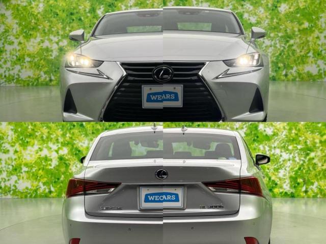 IS IS300hバージョンL 保証書/純正 SDナビ/シートヒーター/車線逸脱防止支援システム/シート フルレザー/ドライブレコーダー 360°/ヘッドランプ LED/Bluetooth接続/ETC/EBD付ABS 革シート(52枚目)