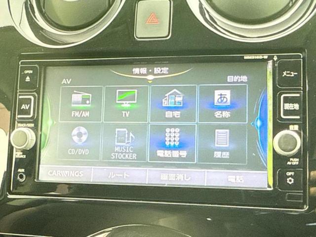 ノート ｅパワーメダリスト　保証書／純正　ＳＤナビ／インテリジェントルームミラー／エマージェンシーブレーキ／アラウンドビューモニター／車線逸脱防止支援システム／シート　ハーフレザー／ドライブレコーダー　社外　衝突被害軽減システム（9枚目）