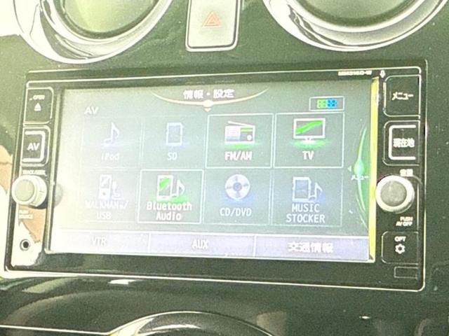 ノート ｅパワーメダリスト　保証書／純正　ＳＤナビ／インテリジェントルームミラー／エマージェンシーブレーキ／アラウンドビューモニター／車線逸脱防止支援システム／シート　ハーフレザー／ドライブレコーダー　社外　衝突被害軽減システム（11枚目）