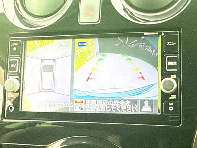 ノート ｅパワーメダリスト　保証書／純正　ＳＤナビ／インテリジェントルームミラー／エマージェンシーブレーキ／アラウンドビューモニター／車線逸脱防止支援システム／シート　ハーフレザー／ドライブレコーダー　社外　衝突被害軽減システム（12枚目）