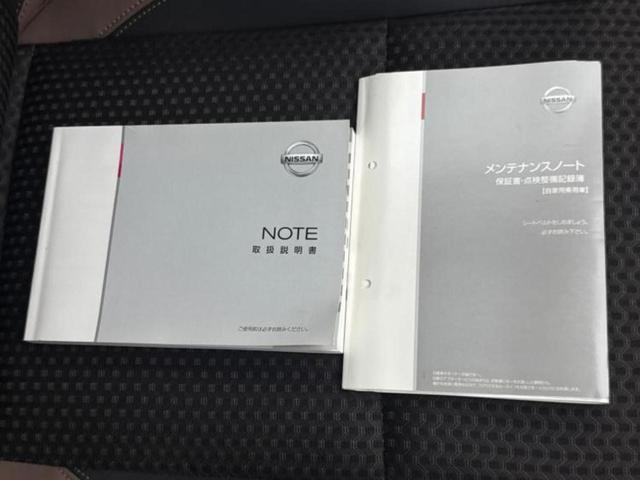 ノート ｅパワーメダリスト　保証書／純正　ＳＤナビ／インテリジェントルームミラー／エマージェンシーブレーキ／アラウンドビューモニター／車線逸脱防止支援システム／シート　ハーフレザー／ドライブレコーダー　社外　衝突被害軽減システム（30枚目）