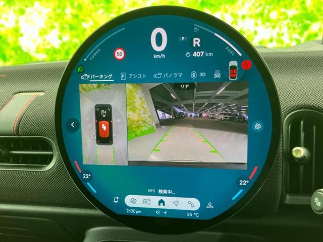 MINI クーパーS 保証書/純正 SDナビ/シートヒーター/全方位モニター/車線逸脱防止支援システム/シート ハーフレザー/パーキングアシスト 自動操舵/ヘッドランプ LED/ETC/EBD付ABS 全周囲カメラ(12枚目)