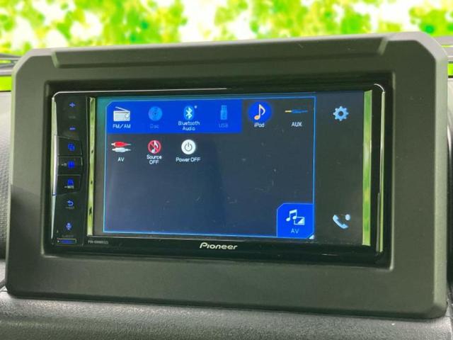 オーディオ画面