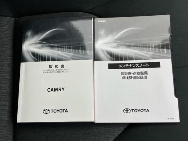 カムリ G 新品タイヤ/エアロ/保証書/ディスプレイオーディオ+ナビ9インチ/トヨタセーフティセンス/シートヒーター 前席/車線逸脱防止支援システム/パーキングアシスト バックガイド 衝突被害軽減システム ETC(29枚目)