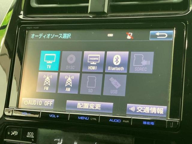 プリウス Sセーフティプラス 新品タイヤ/サンルーフ/モデリスタエアロ/保証書/純正 9インチ SDナビ/トヨタセーフティセンス/車線逸脱防止支援システム/ドライブレコーダー 社外/ヘッドランプ LED/Bluetooth接続(11枚目)