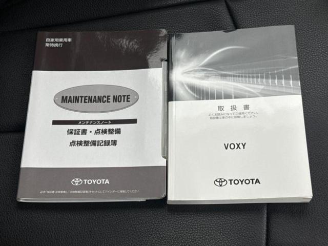 ヴォクシー ハイブリッドZSキラメキ2 新品タイヤ/保証書/社外 9インチ SDナビ/フリップダウンモニター 社外 10.2インチ/衝突安全装置/両側電動スライドドア/シートヒーター 前席/車線逸脱防止支援システム 衝突被害軽減システム(32枚目)