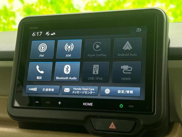 N-BOX ヒョウジュン 保証書/ディスプレイオーディオ8インチ/ホンダセンシング/電動スライドドア/車線逸脱防止支援システム/ドライブレコーダー 前後/ヘッドランプ LED/Bluetooth接続/ETC バックカメラ(9枚目)