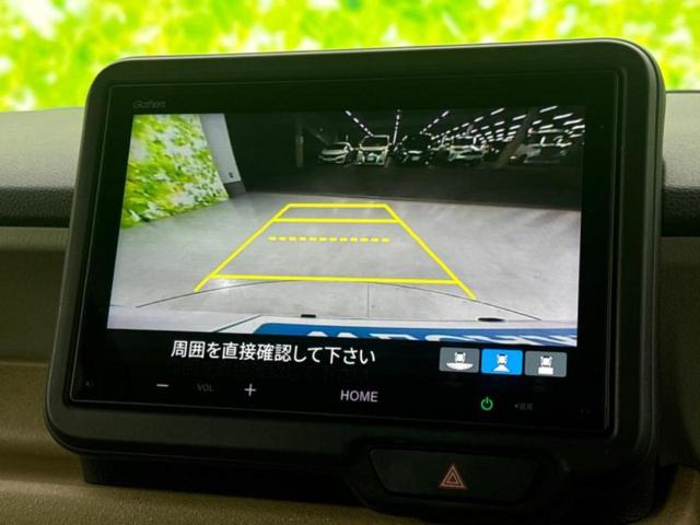 N-BOX ヒョウジュン 保証書/ディスプレイオーディオ8インチ/ホンダセンシング/電動スライドドア/車線逸脱防止支援システム/ドライブレコーダー 前後/ヘッドランプ LED/Bluetooth接続/ETC バックカメラ(10枚目)