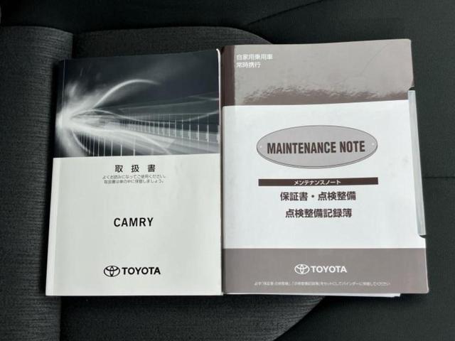 カムリ G 保証書/純正 9インチ SDナビ/トヨタセーフティセンス/車線逸脱防止支援システム/ヘッドランプ LED/Bluetooth接続/ETC/EBD付ABS/横滑り防止装置/アイドリングストップ(29枚目)