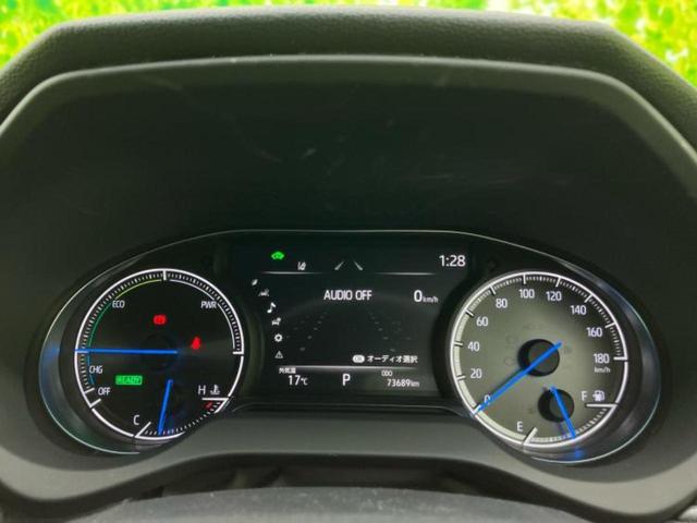 ハリアーハイブリッド Zレザーパッケージ 新品タイヤ/JBL/保証書/純正 12.3インチ メモリーナビ/デジタルインナーミラー/衝突安全装置/シートヒーター/パノラミックビューモニター/車線逸脱防止支援システム/シート フルレザー 革シート(14枚目)