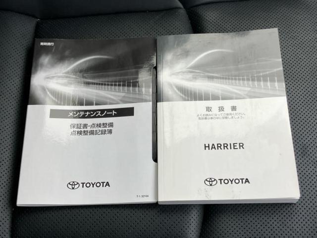 ハリアーハイブリッド Zレザーパッケージ 新品タイヤ/JBL/保証書/純正 12.3インチ メモリーナビ/デジタルインナーミラー/衝突安全装置/シートヒーター/パノラミックビューモニター/車線逸脱防止支援システム/シート フルレザー 革シート(31枚目)