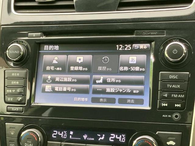 ティアナ XVナビAVMパッケージ 保証書/純正 SDナビ/エマージェンシーブレーキ/エアーシート 前席/アラウンドビューモニター/シート フルレザー/パーキングアシスト バックガイド/ヘッドランプ HID/ETC 革シート 電動シート(9枚目)