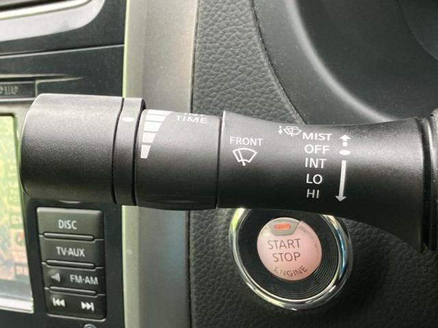 ティアナ XVナビAVMパッケージ 保証書/純正 SDナビ/エマージェンシーブレーキ/エアーシート 前席/アラウンドビューモニター/シート フルレザー/パーキングアシスト バックガイド/ヘッドランプ HID/ETC 革シート 電動シート(16枚目)